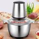 Подрібнювач кухонний Kitchen Expert, 250W 234575759 фото 2