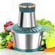 Кухонний подрібнювач 2л, 350Вт, Opera Food Processor OP2001 234573552 фото 1