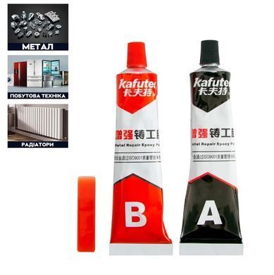 Клей для металу двокомпонентний 100г - Kafuter metal glue strong - міцний клей для металу 23456423501 фото