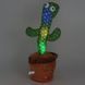 Танцюючий кактус, що співає, з LED підсвічуванням 31 см, Dancing Cactus 234561275 фото 1
