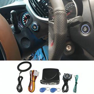 Кнопка старт стоп з іммобілайзером SMART START SYSTEM 234571248 фото