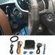 Кнопка старт стоп з іммобілайзером SMART START SYSTEM 234571248 фото 1