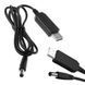 Кабель живлення 12V для роутера 234563898 фото 2